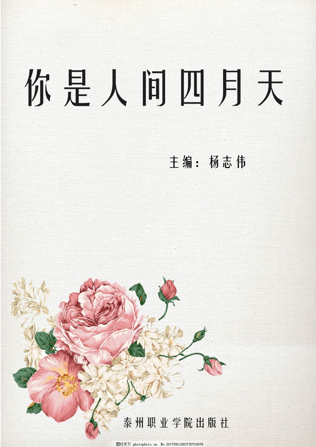 黑料吃瓜网在线进入yandex